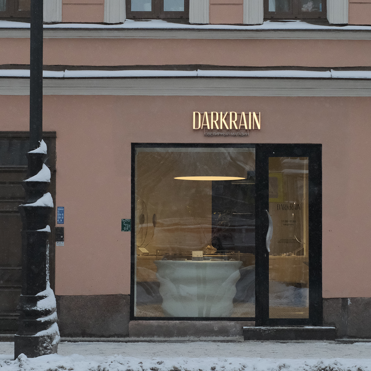 Санкт-Петербург